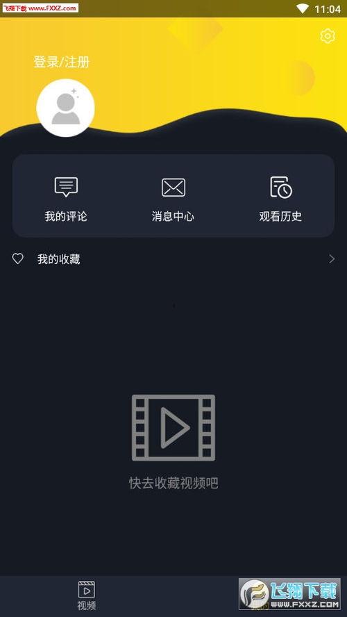吃瓜娱乐视频剪辑怎么做