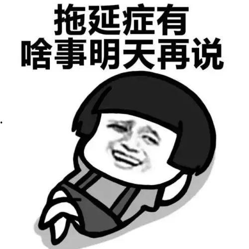 拖延症娱乐吃瓜酱,娱乐吃瓜酱的趣味生活