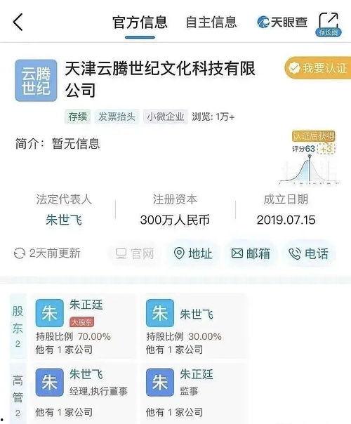 娱乐圈吃瓜帖子在哪看